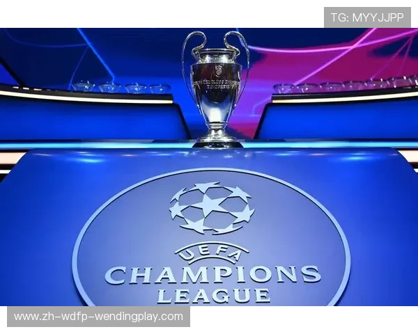 欧冠赛事介绍及规则详解