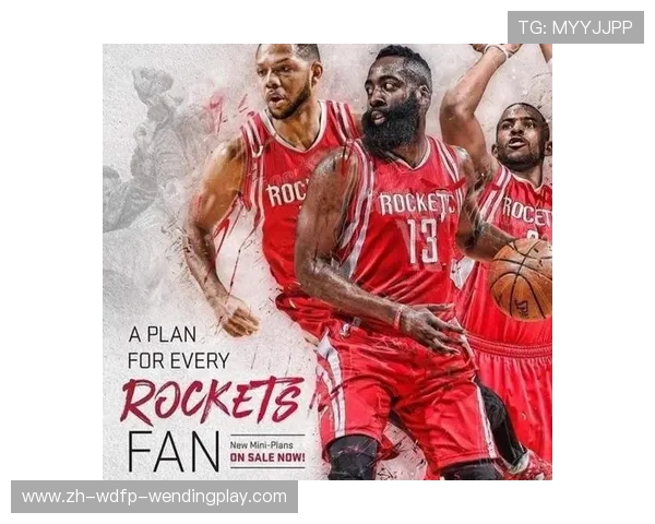 火箭队2018款球衣图文解析